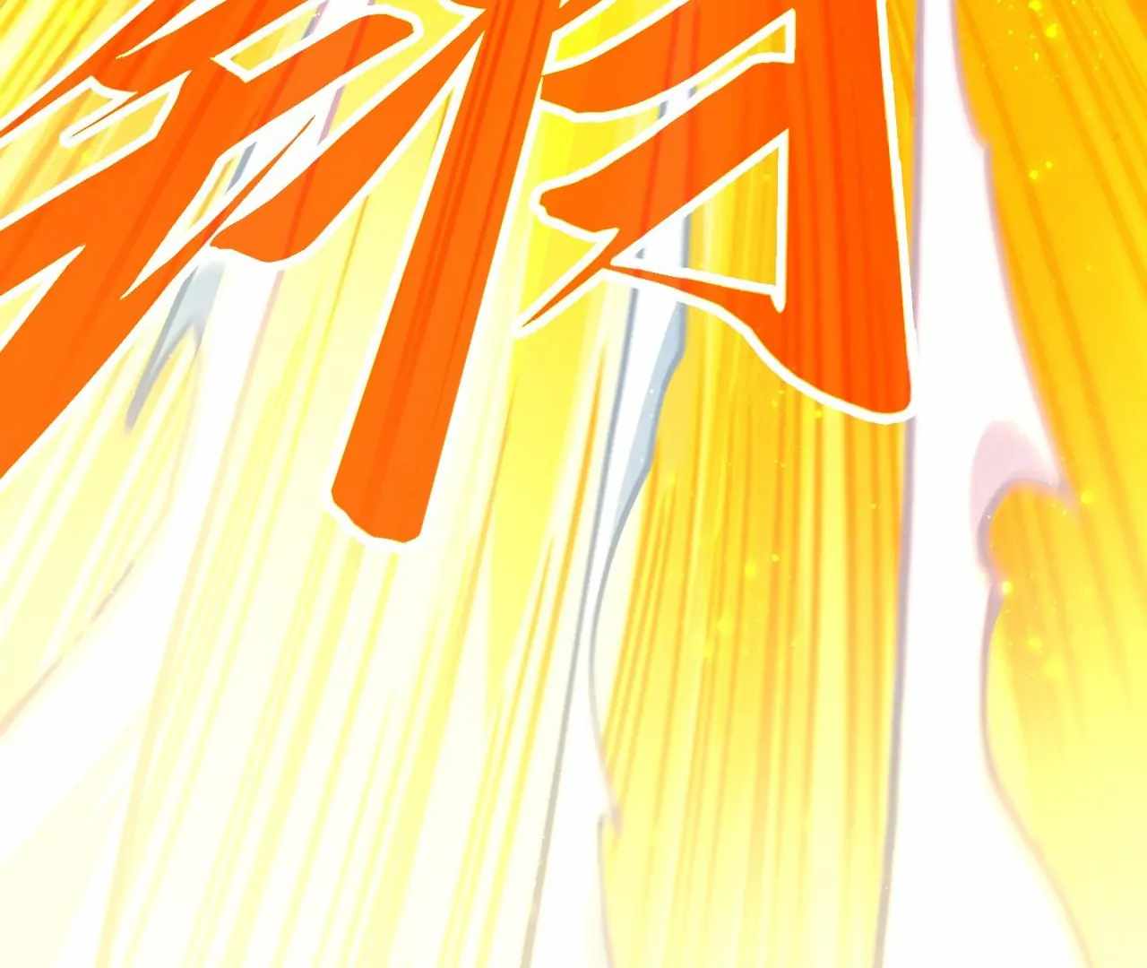 The Eternal Supreme Chapter 425 24
